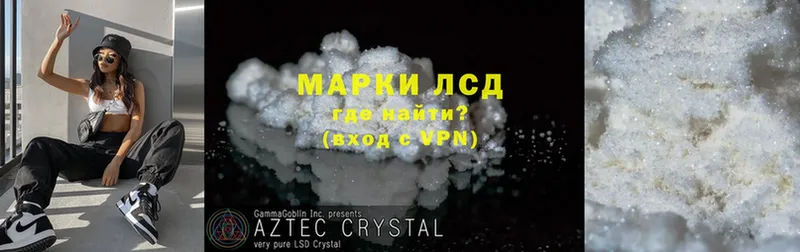 где продают наркотики  Мураши  Лсд 25 экстази ecstasy 