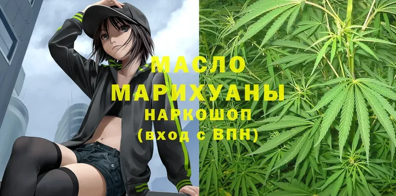 blacksprut рабочий сайт  Мураши  ТГК THC oil 